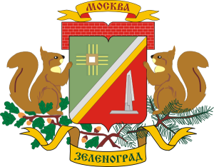 Герб Зеленограда Картинки